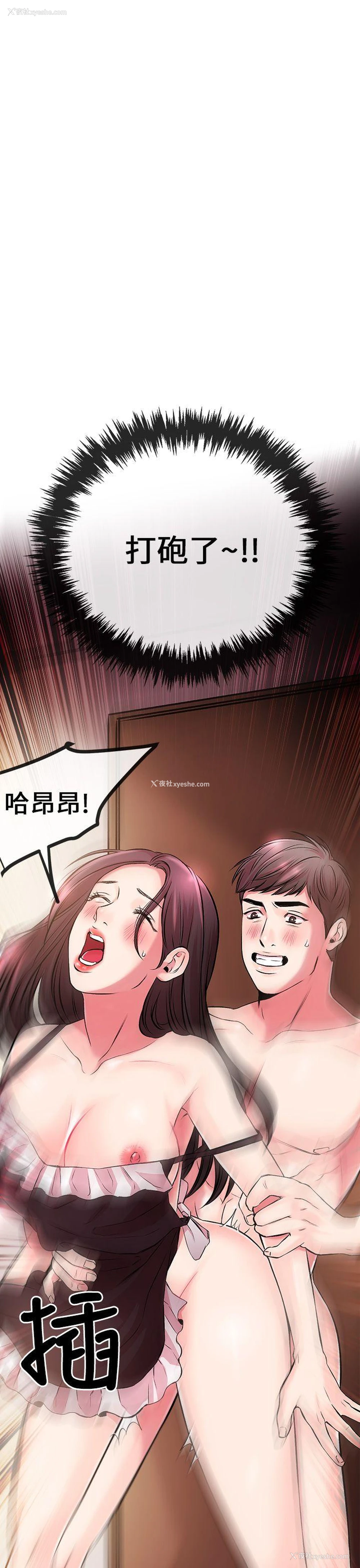26P - 甜美女孩