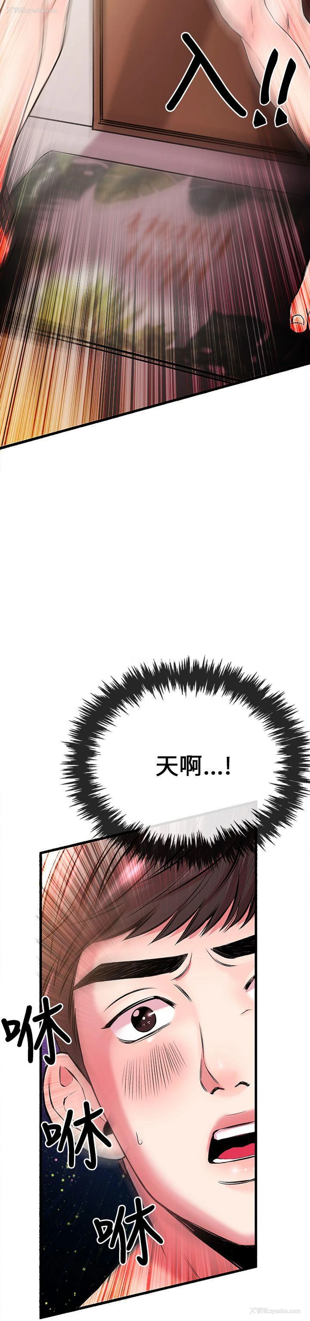 27P - 甜美女孩