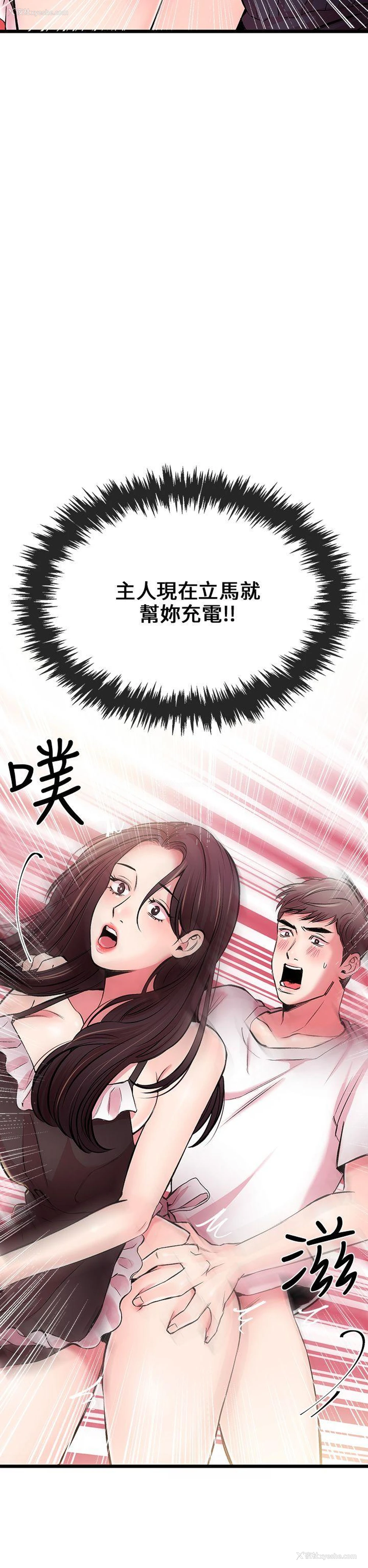 2P - 甜美女孩