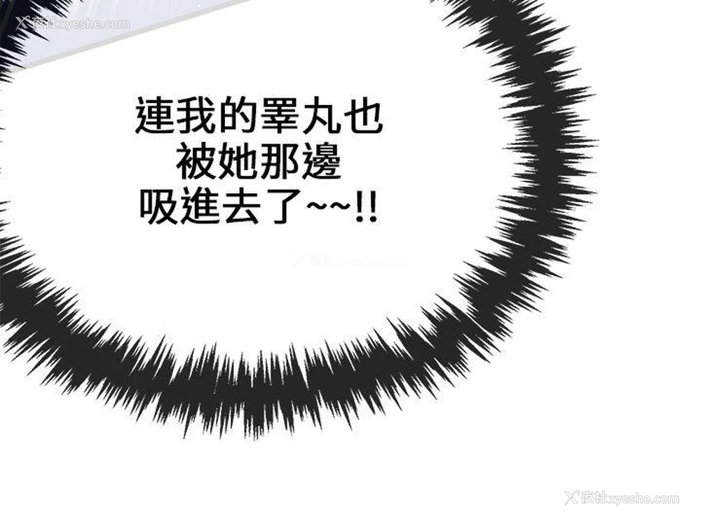 31P - 甜美女孩