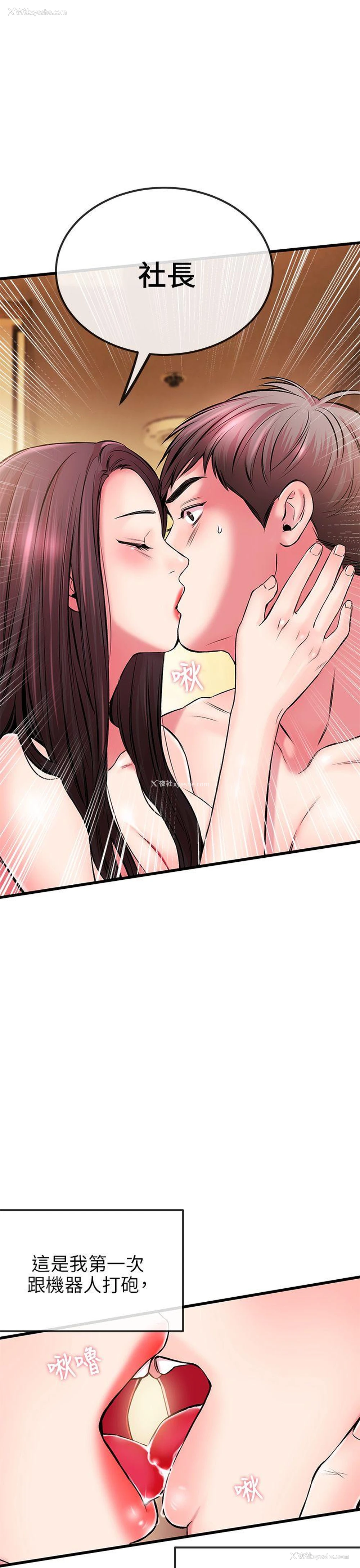 35P - 甜美女孩