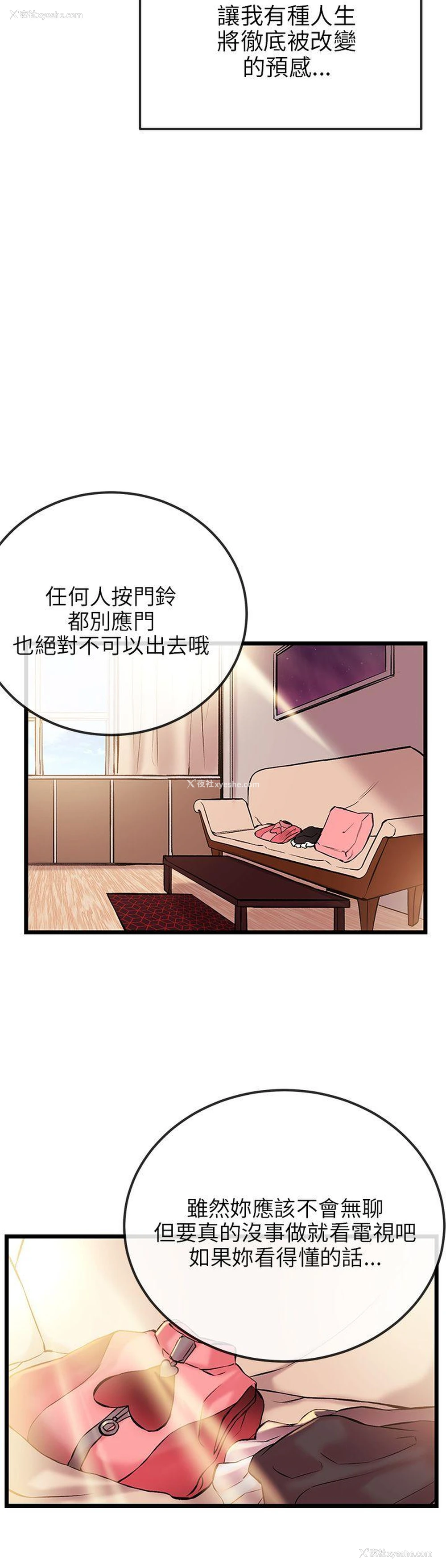 37P - 甜美女孩
