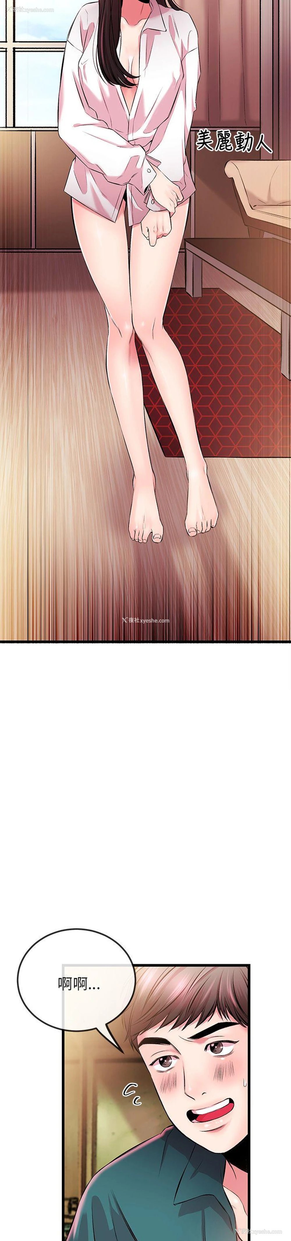 39P - 甜美女孩