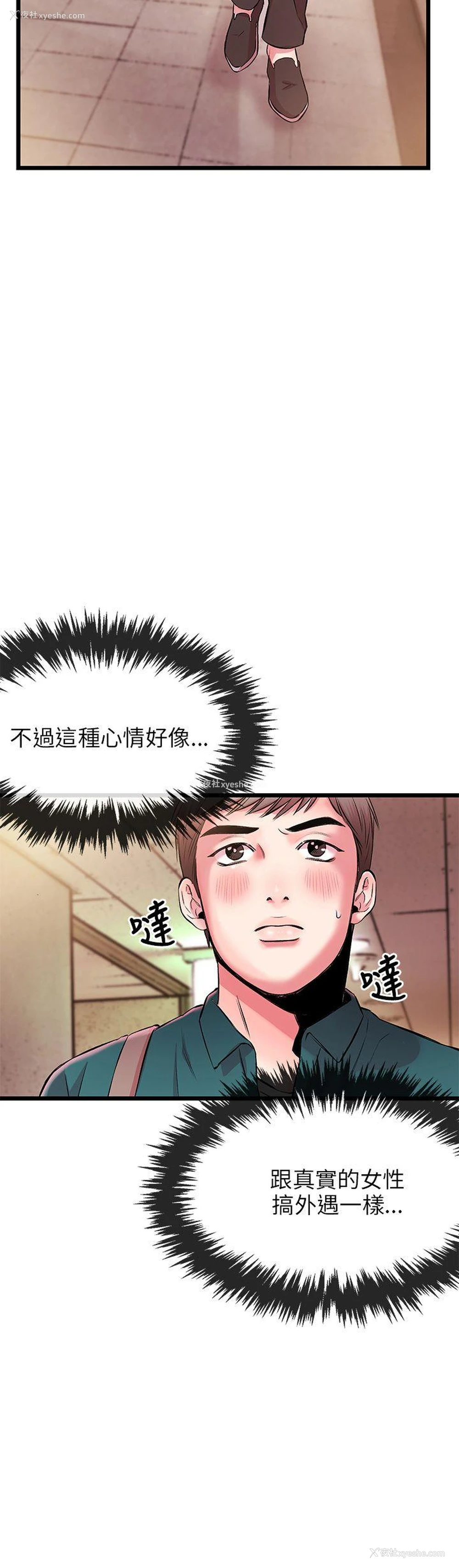 43P - 甜美女孩
