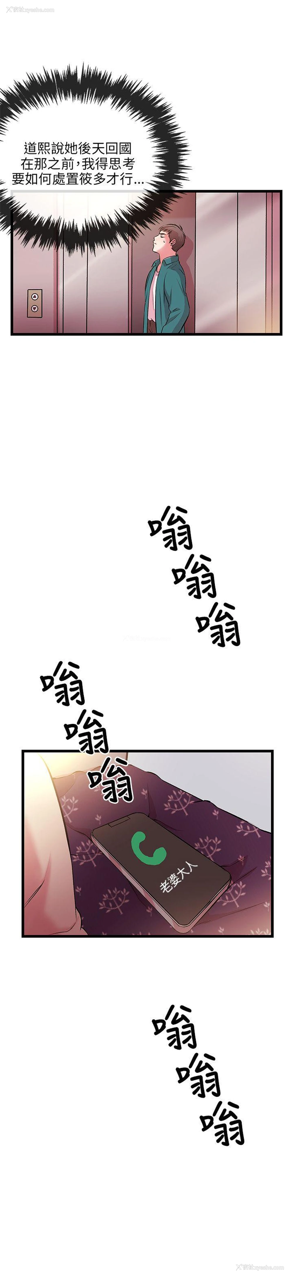 44P - 甜美女孩
