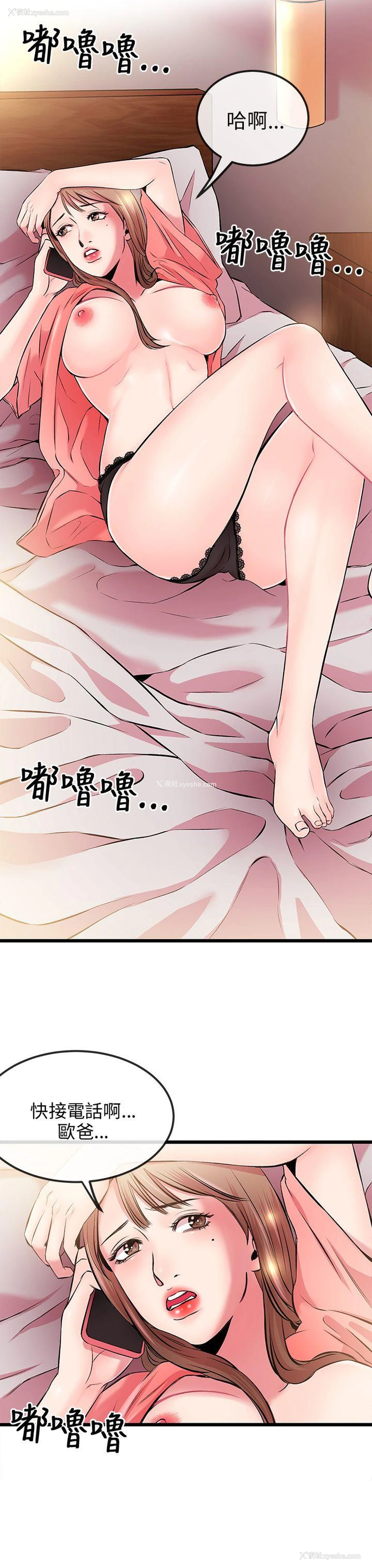 46P - 甜美女孩