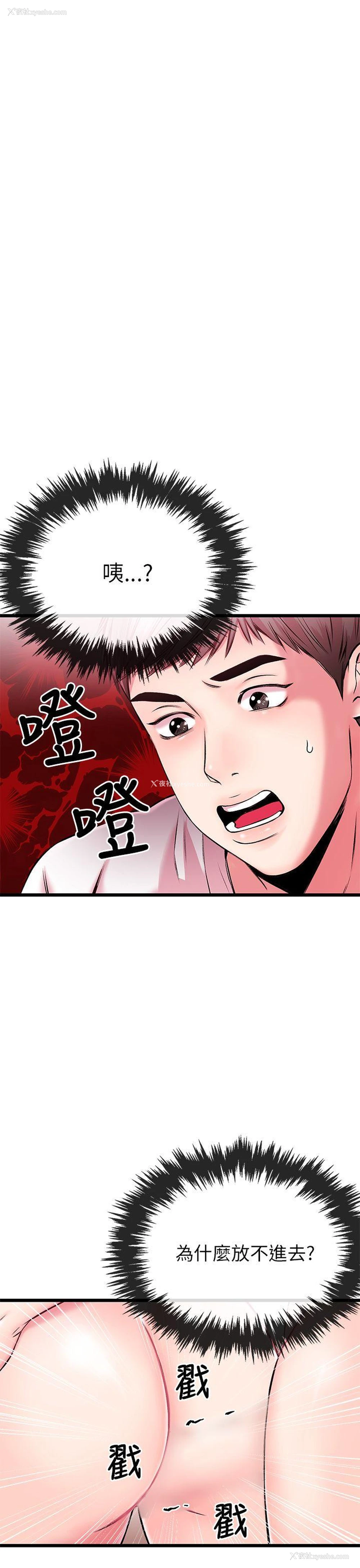 5P - 甜美女孩