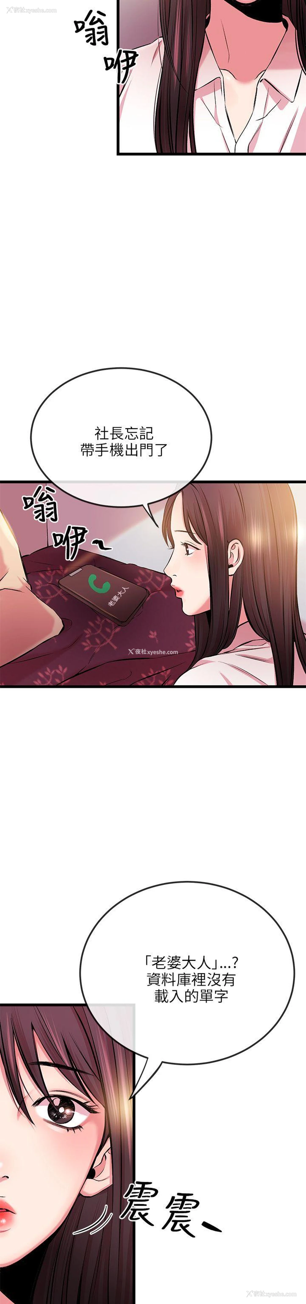 10P - 甜美女孩