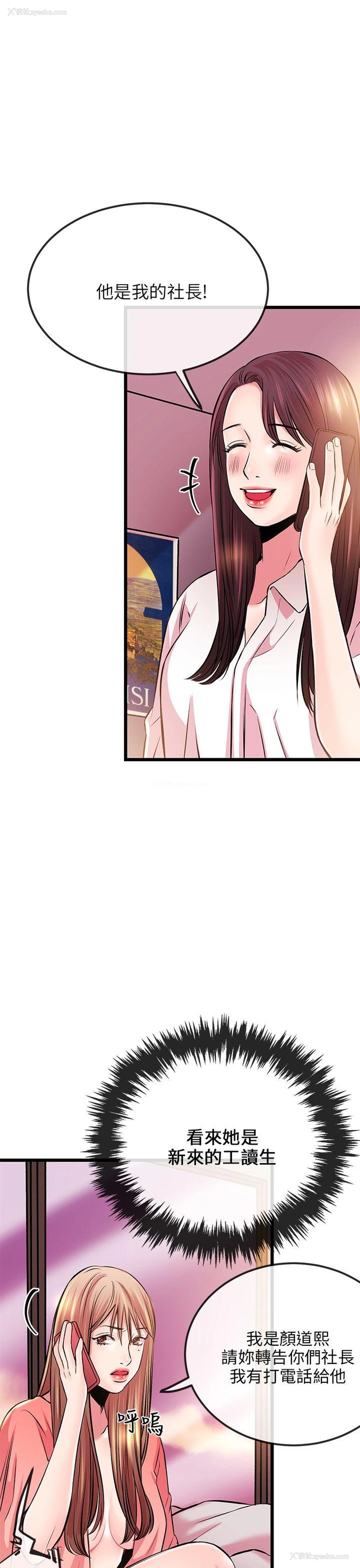 15P - 甜美女孩