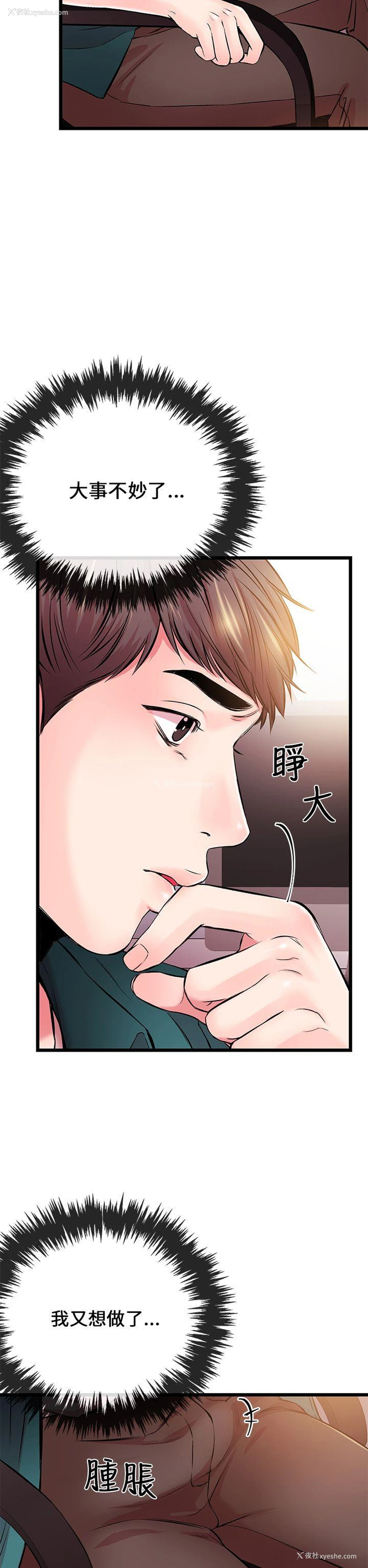 20P - 甜美女孩