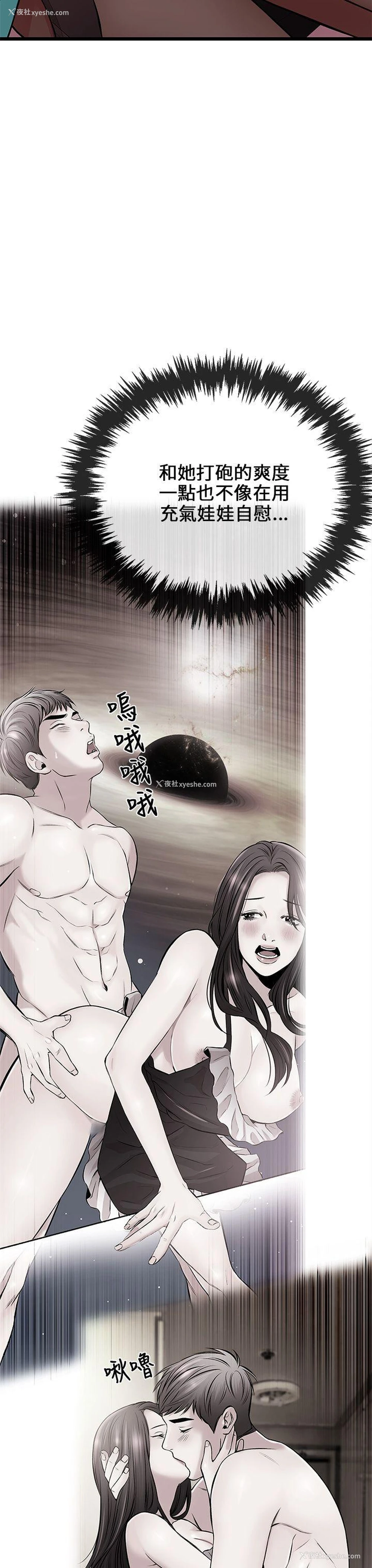 21P - 甜美女孩
