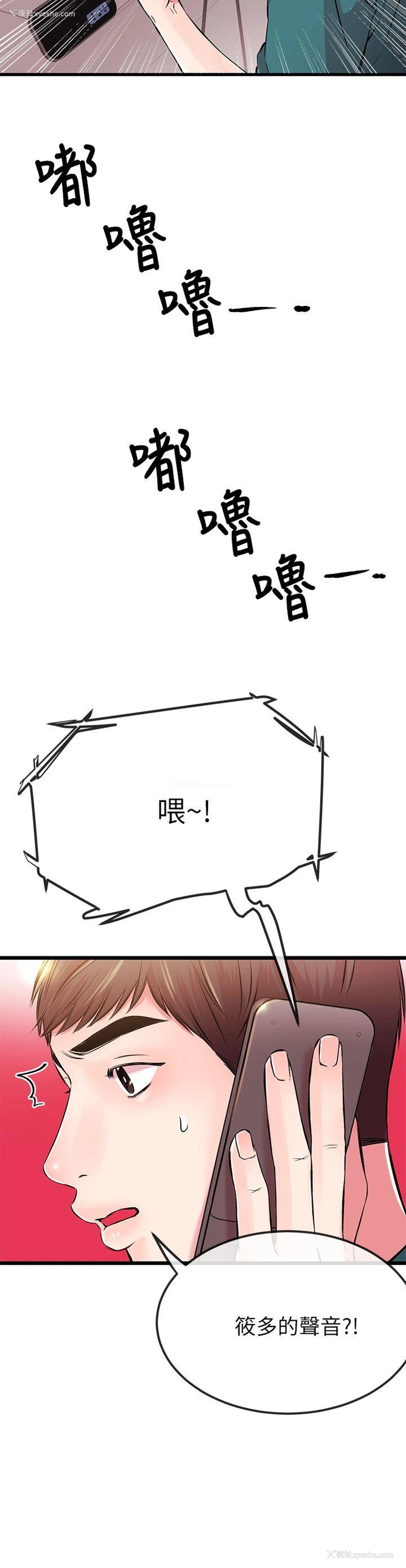 25P - 甜美女孩
