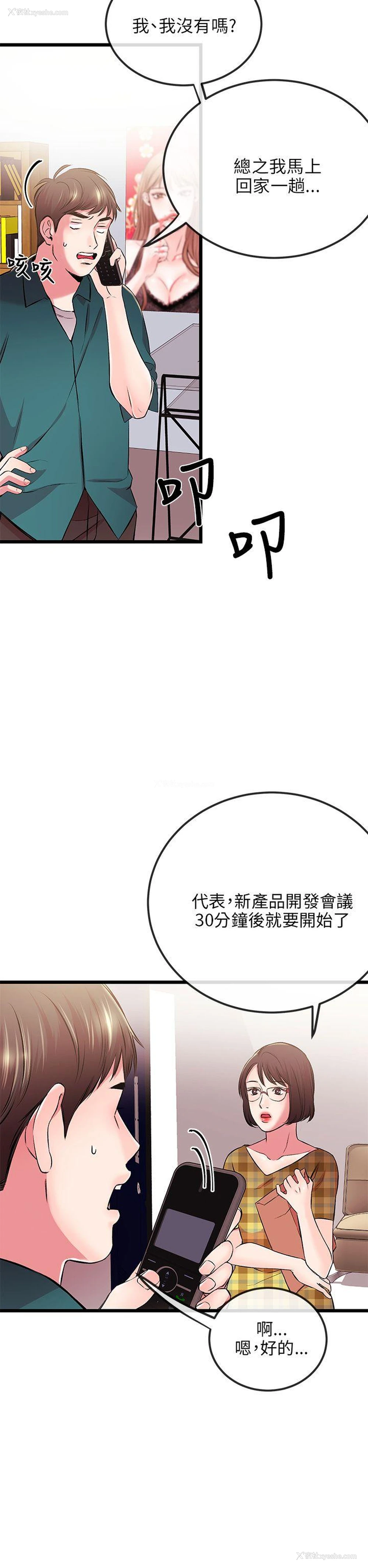27P - 甜美女孩