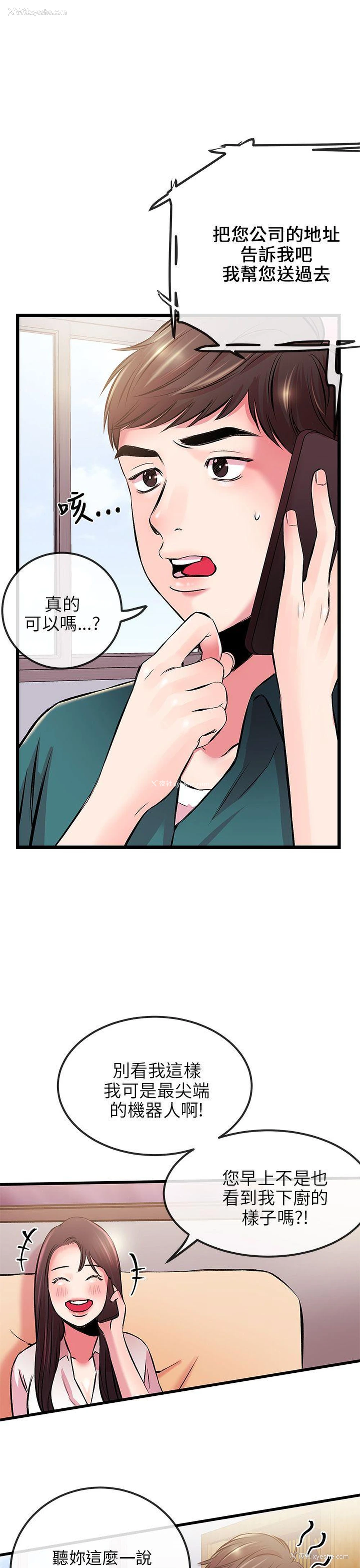 29P - 甜美女孩