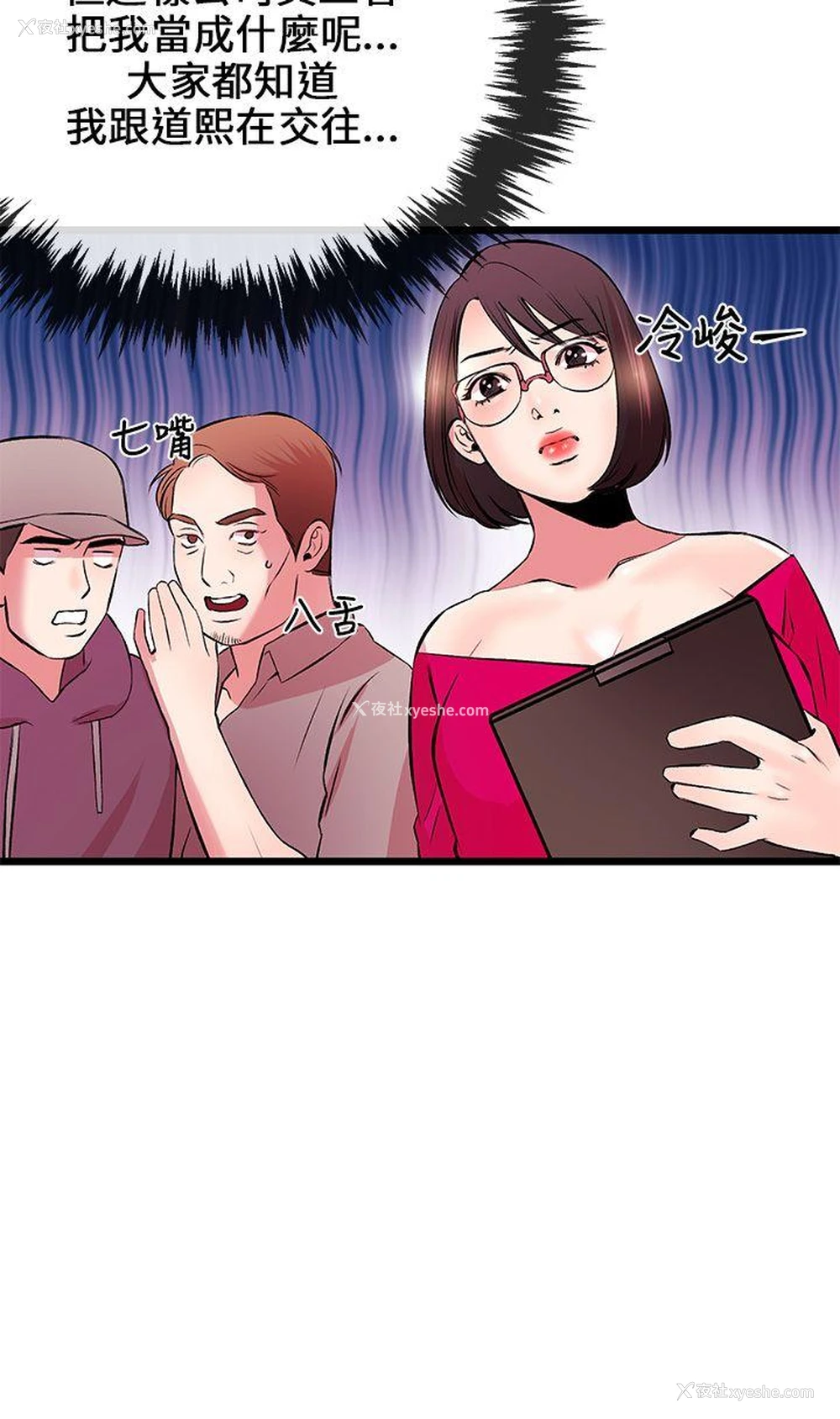 34P - 甜美女孩