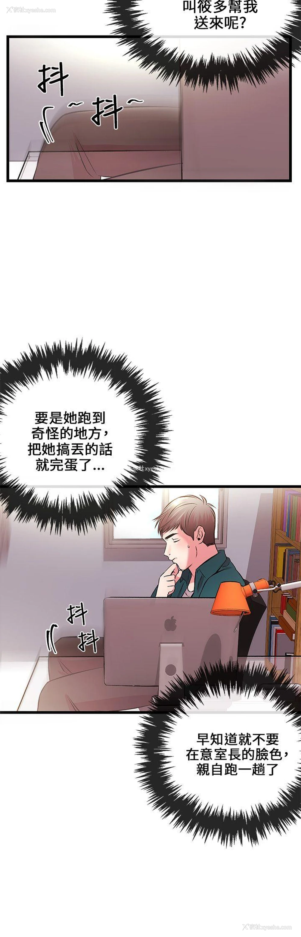 37P - 甜美女孩