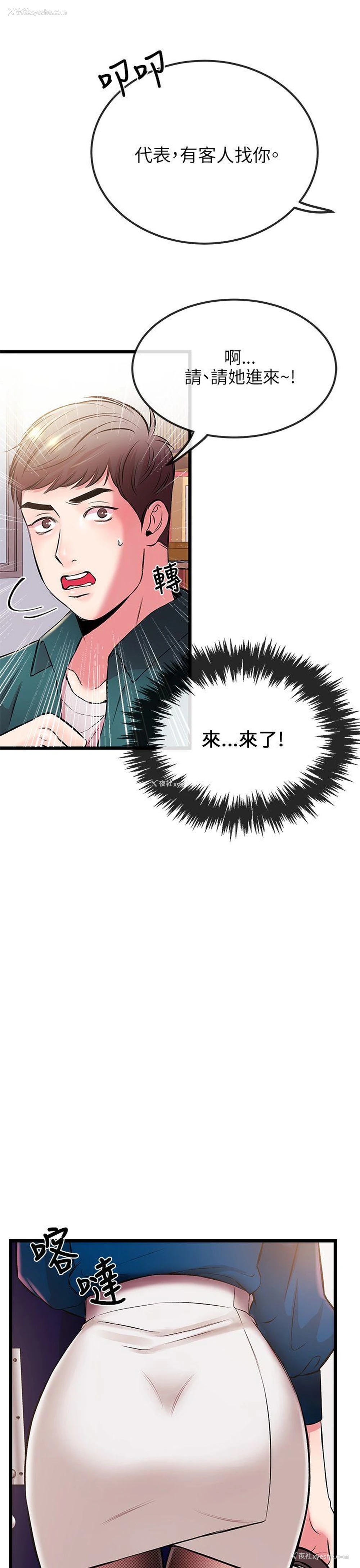 38P - 甜美女孩