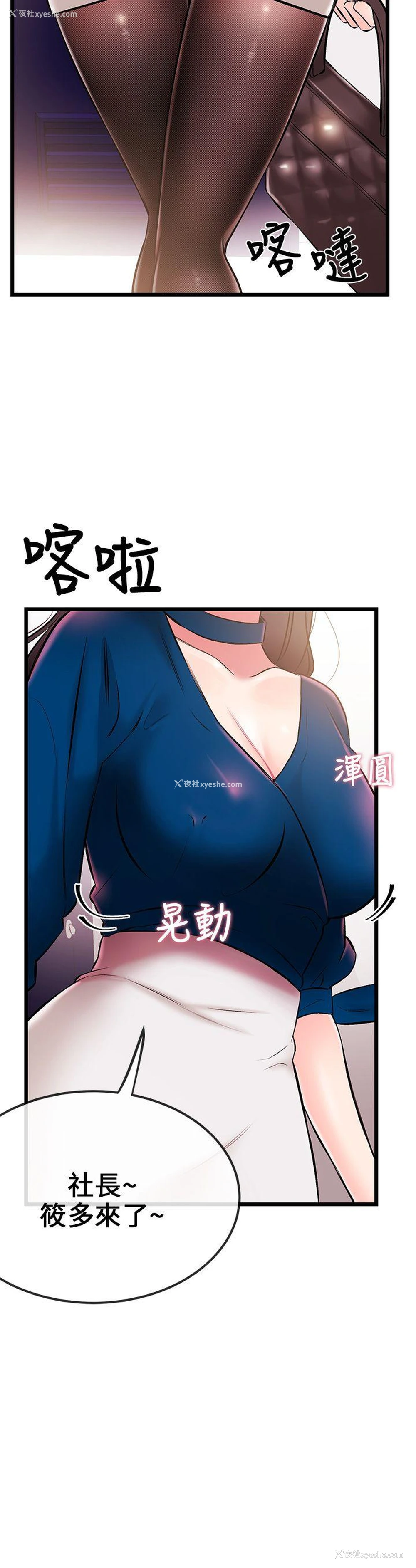 39P - 甜美女孩