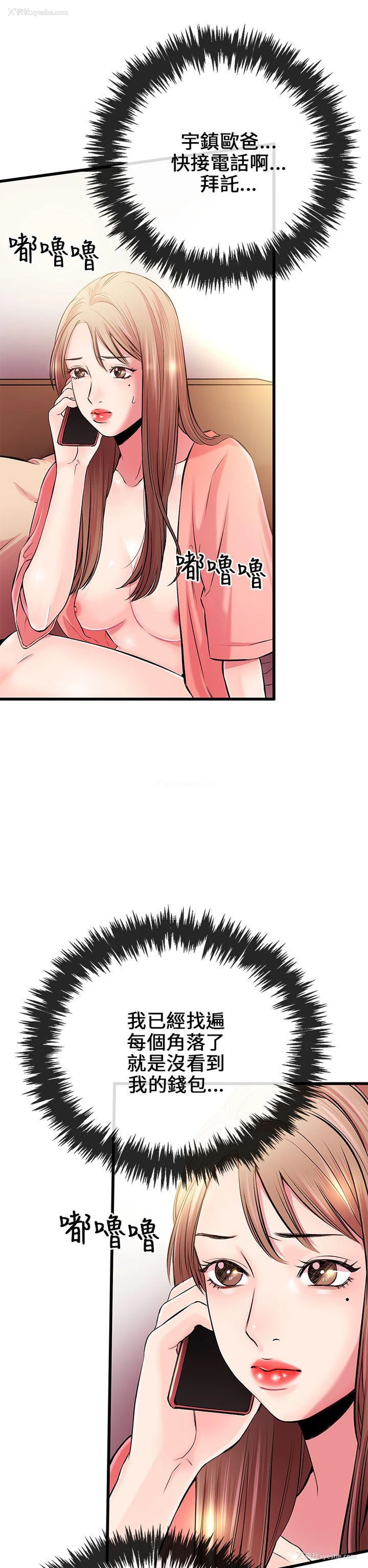 5P - 甜美女孩