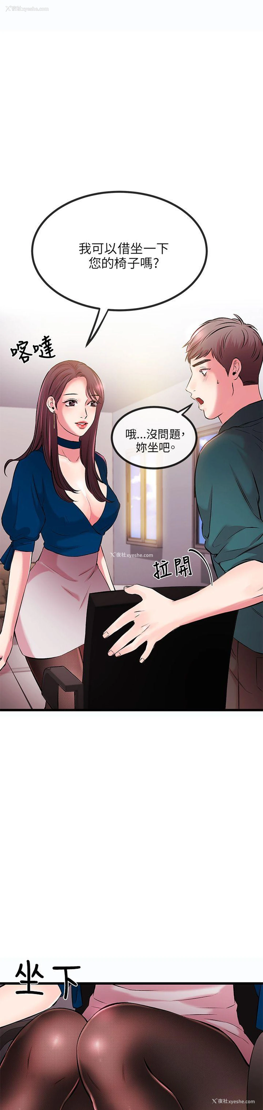 13P - 甜美女孩