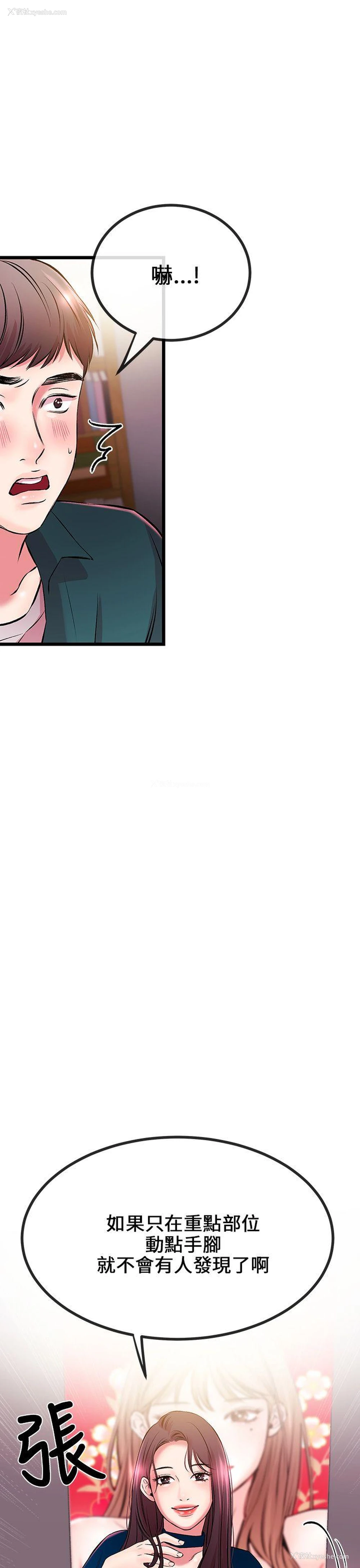 15P - 甜美女孩