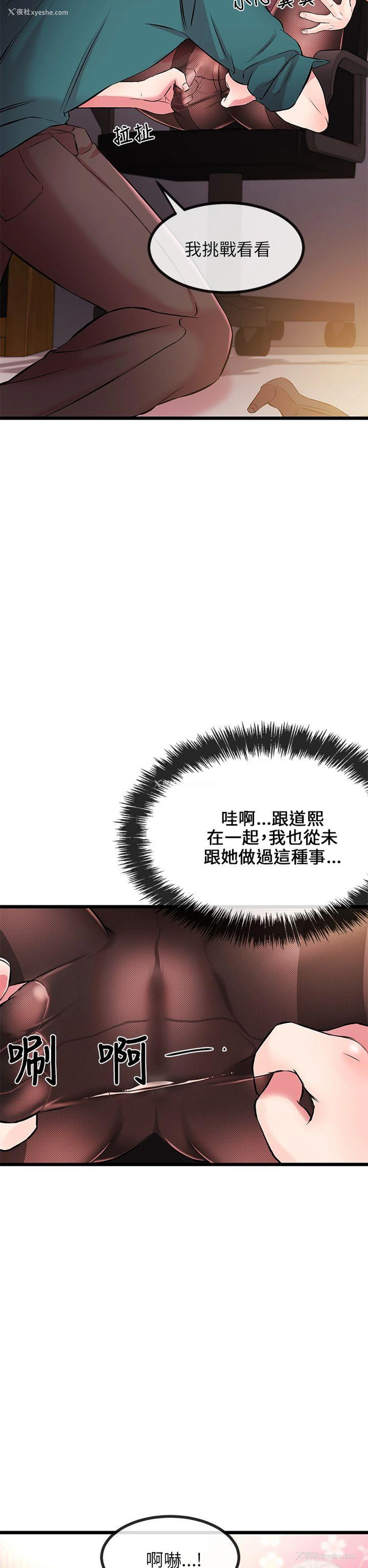 19P - 甜美女孩