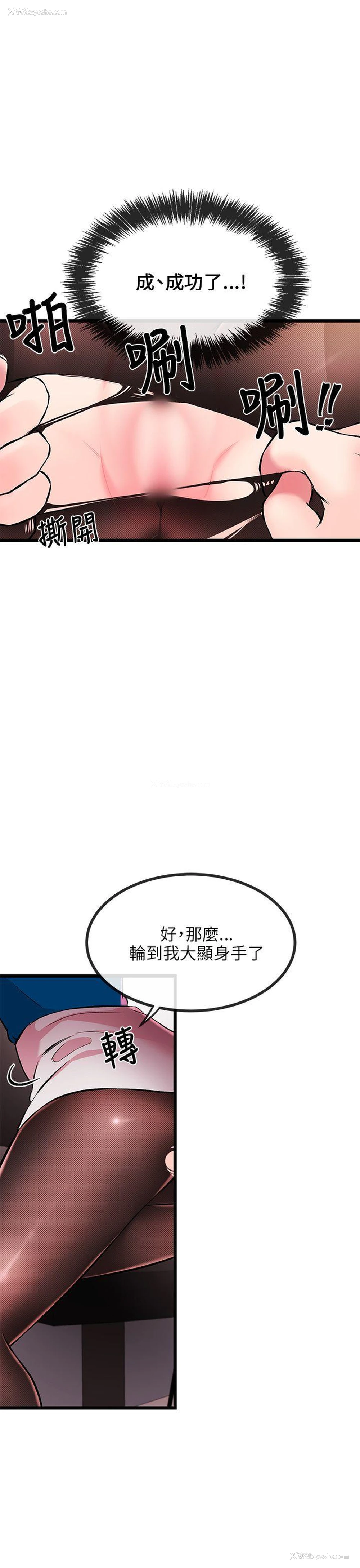 21P - 甜美女孩