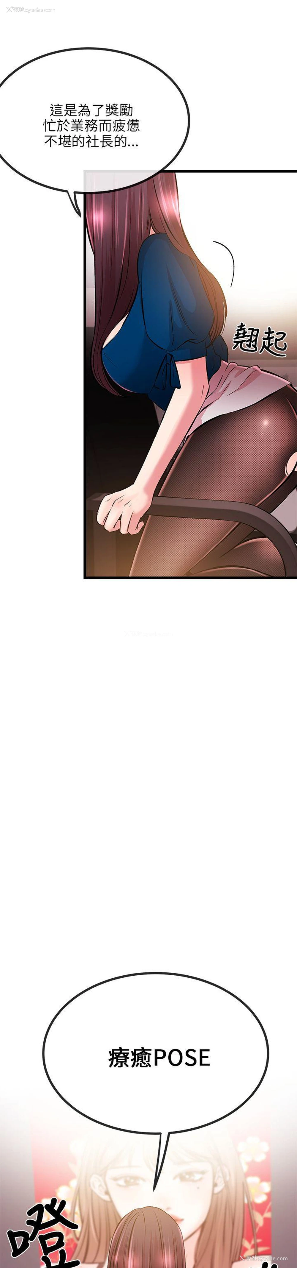 22P - 甜美女孩