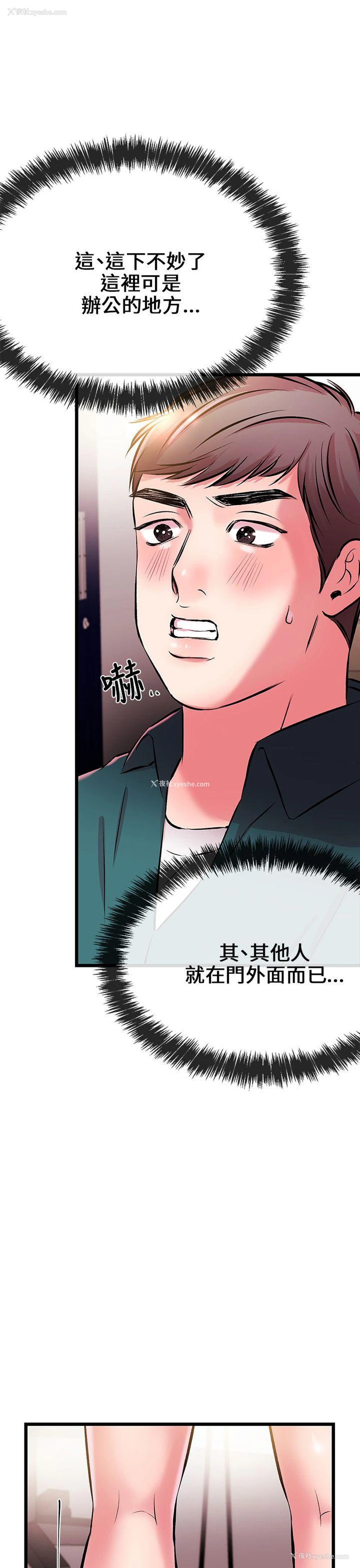 24P - 甜美女孩