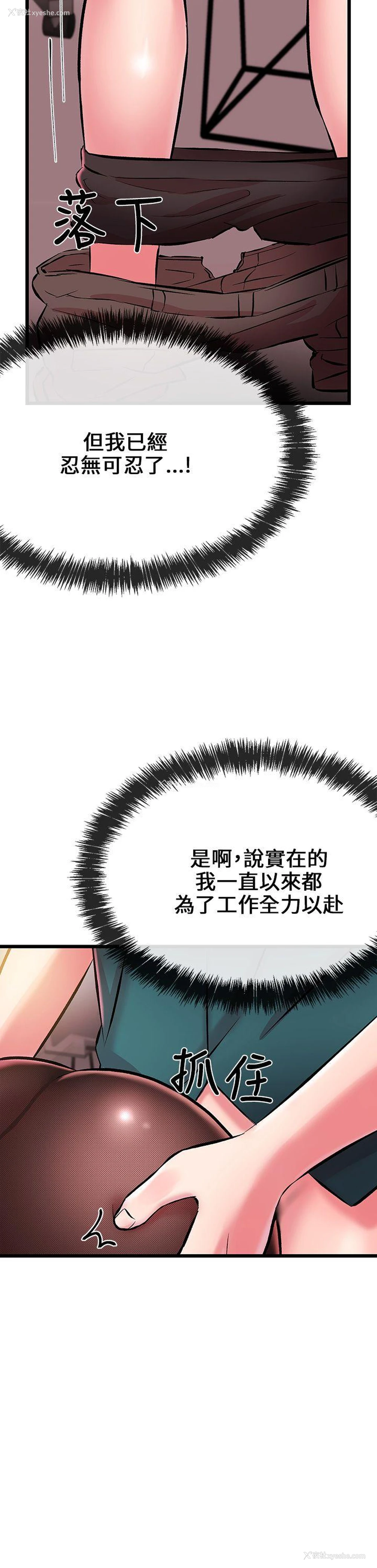 25P - 甜美女孩