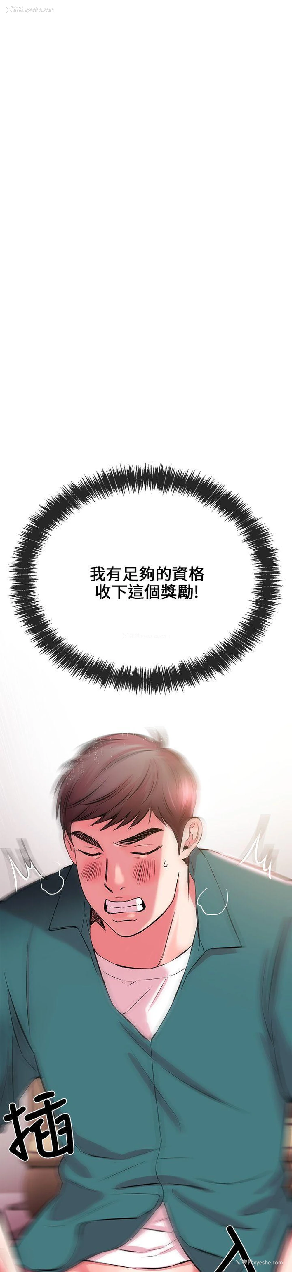 26P - 甜美女孩