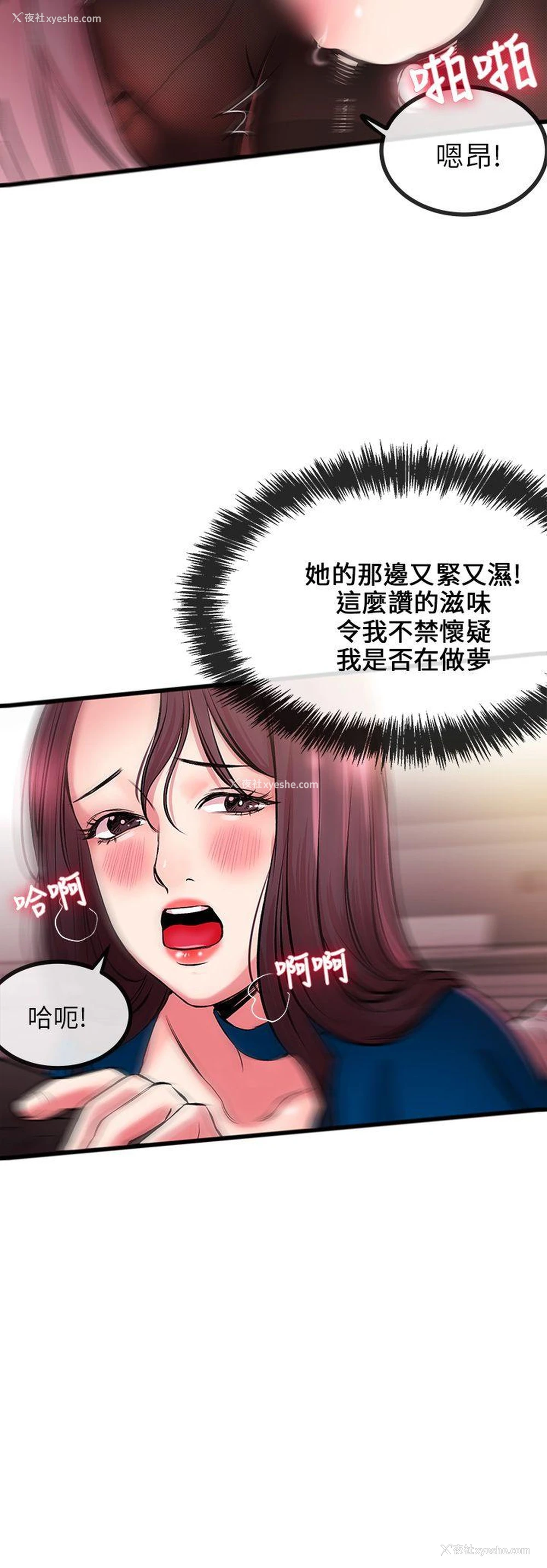 28P - 甜美女孩
