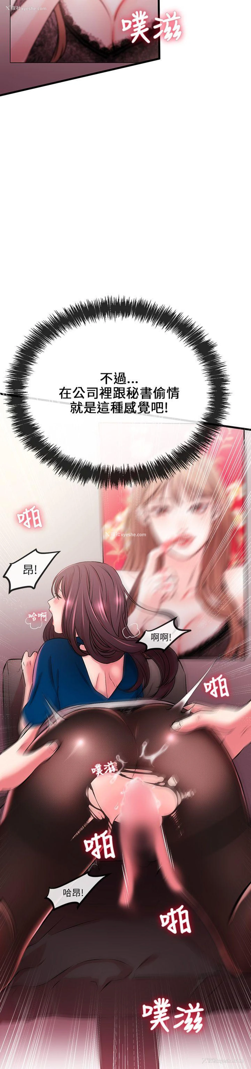 30P - 甜美女孩