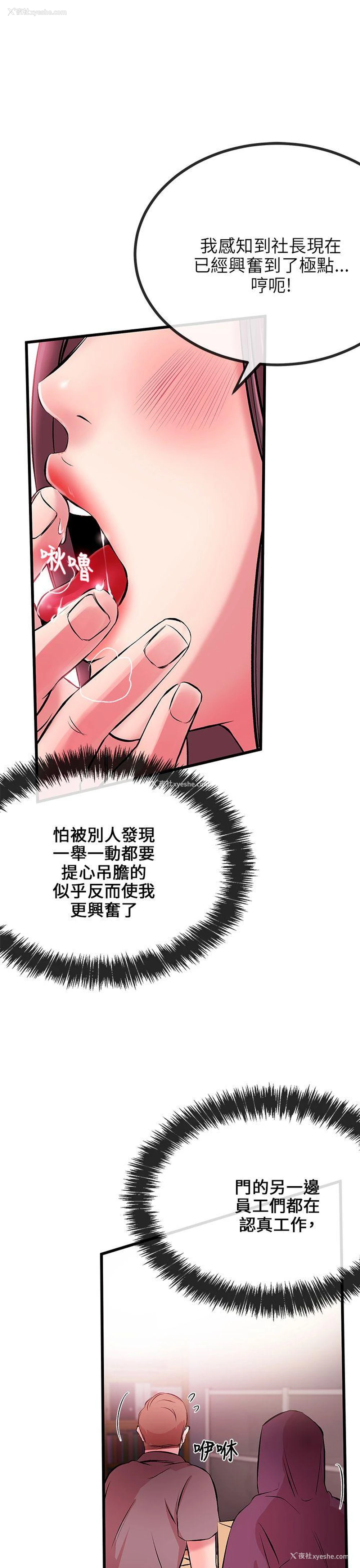 32P - 甜美女孩