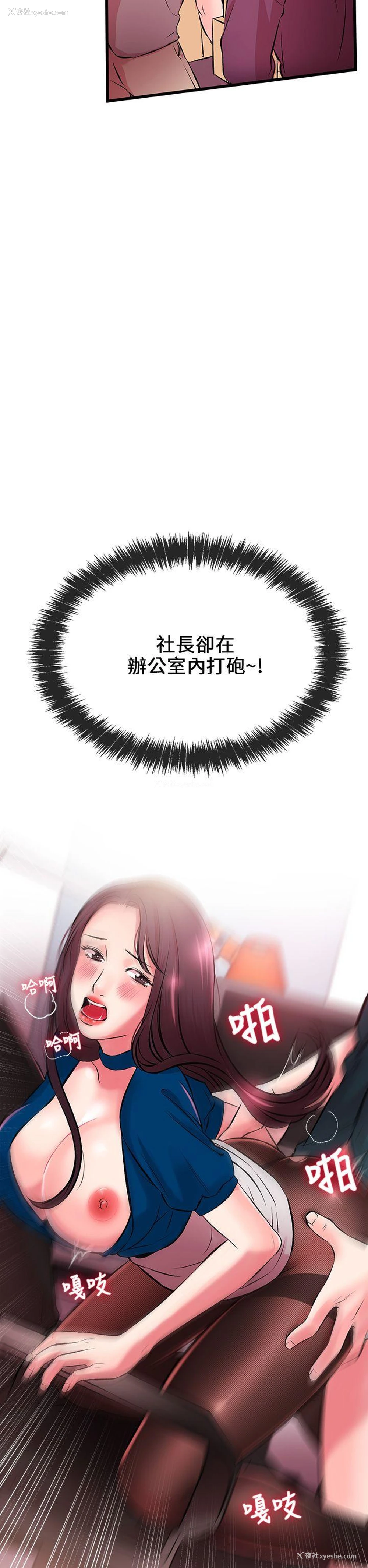 33P - 甜美女孩