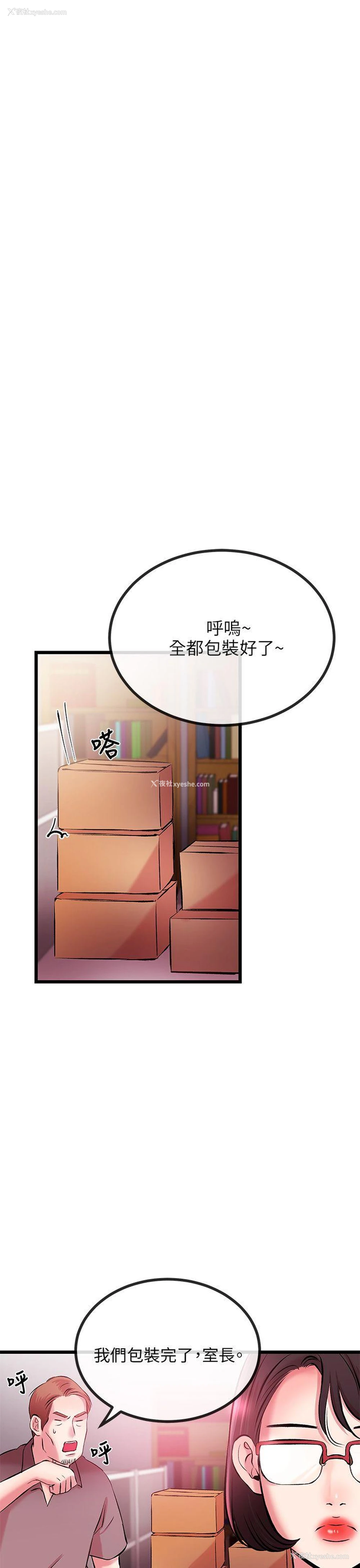 35P - 甜美女孩