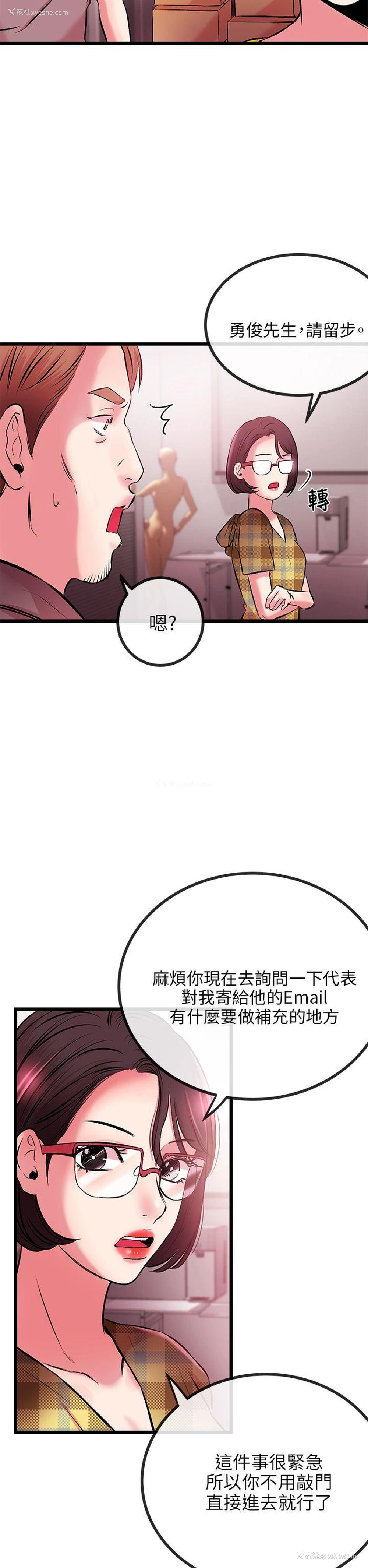 36P - 甜美女孩