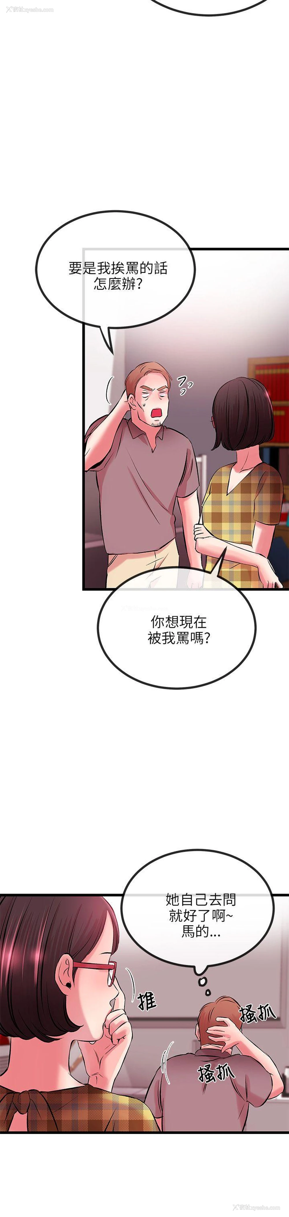 37P - 甜美女孩