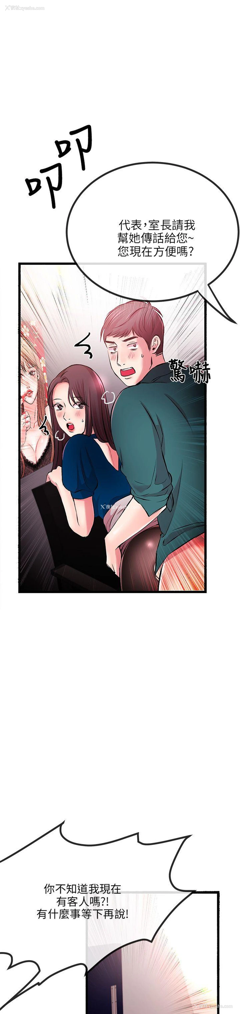 41P - 甜美女孩