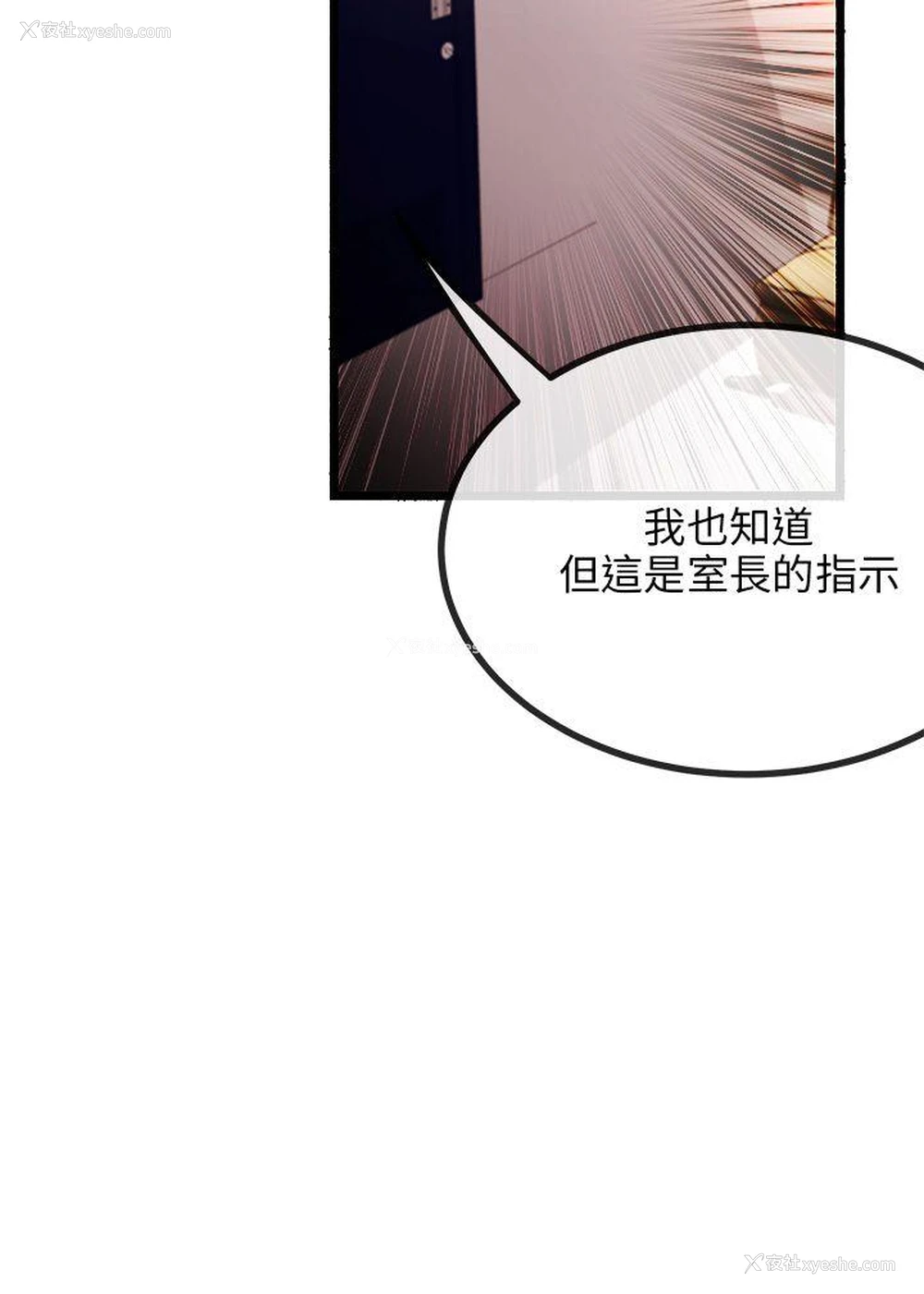 42P - 甜美女孩