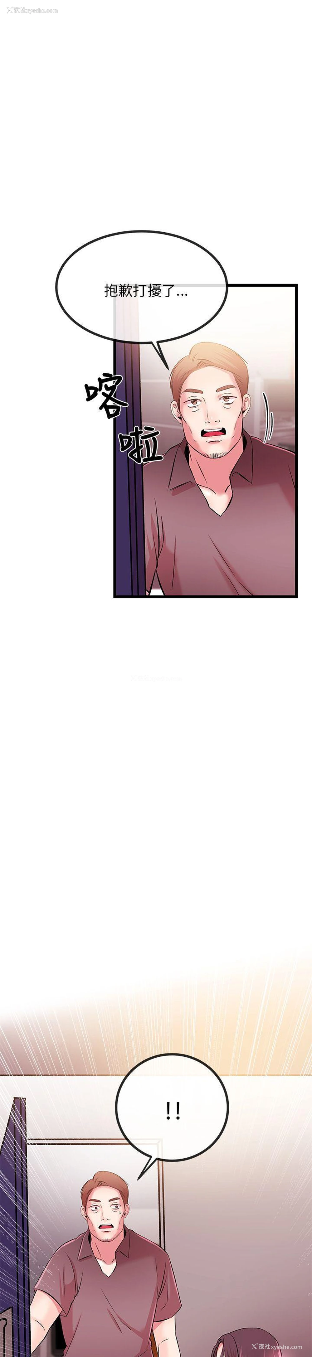 43P - 甜美女孩