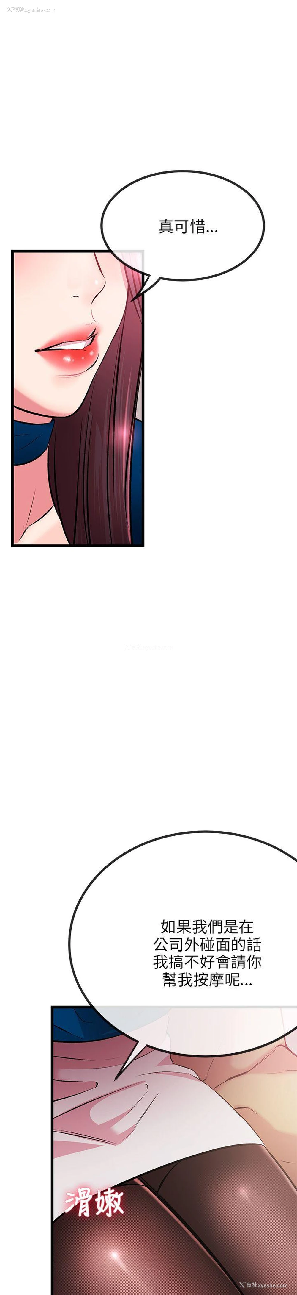 46P - 甜美女孩