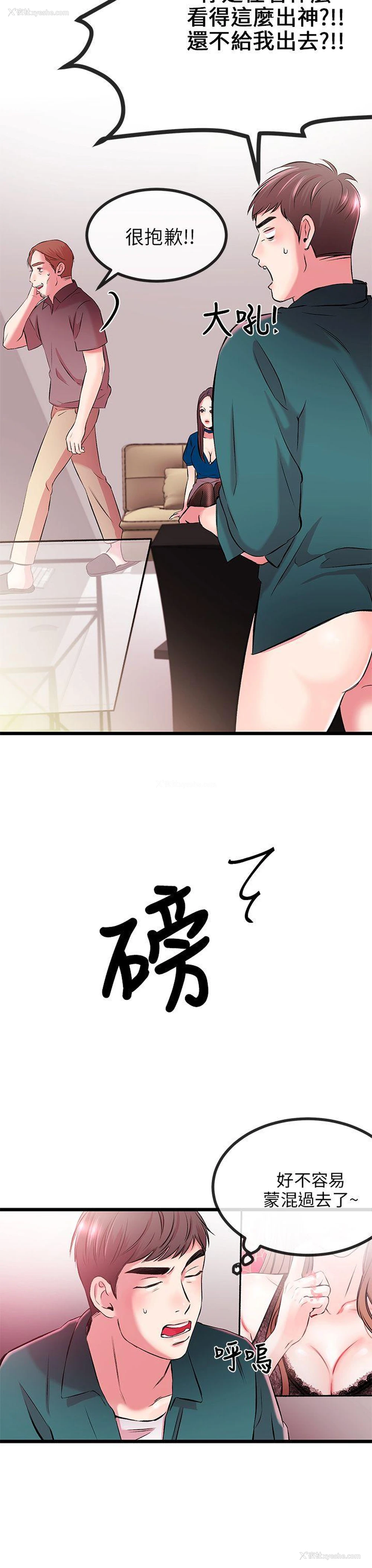 48P - 甜美女孩