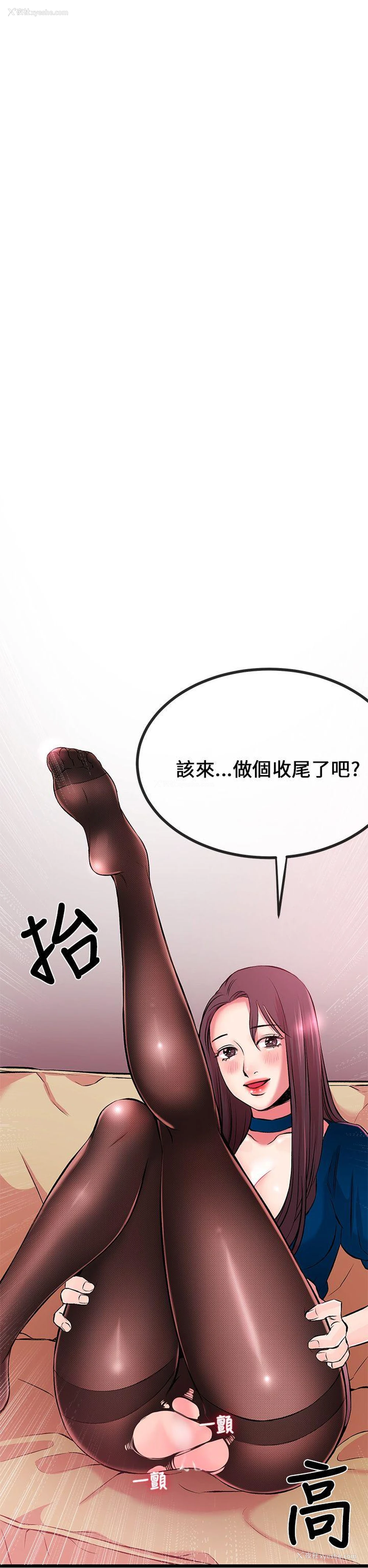 51P - 甜美女孩
