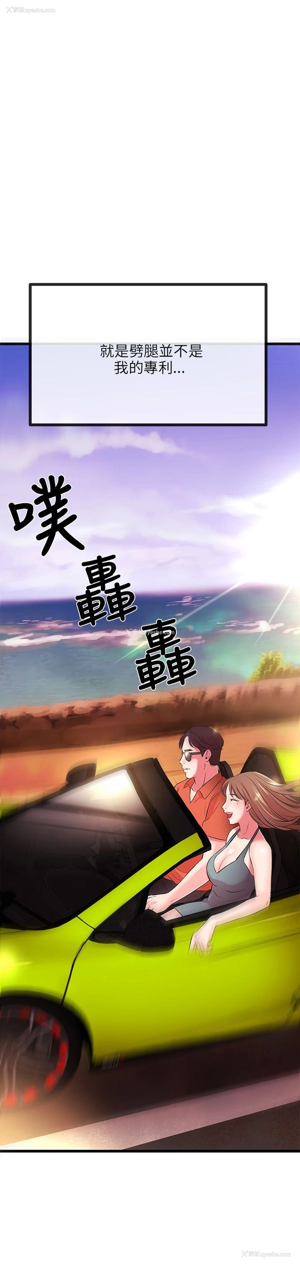 55P - 甜美女孩