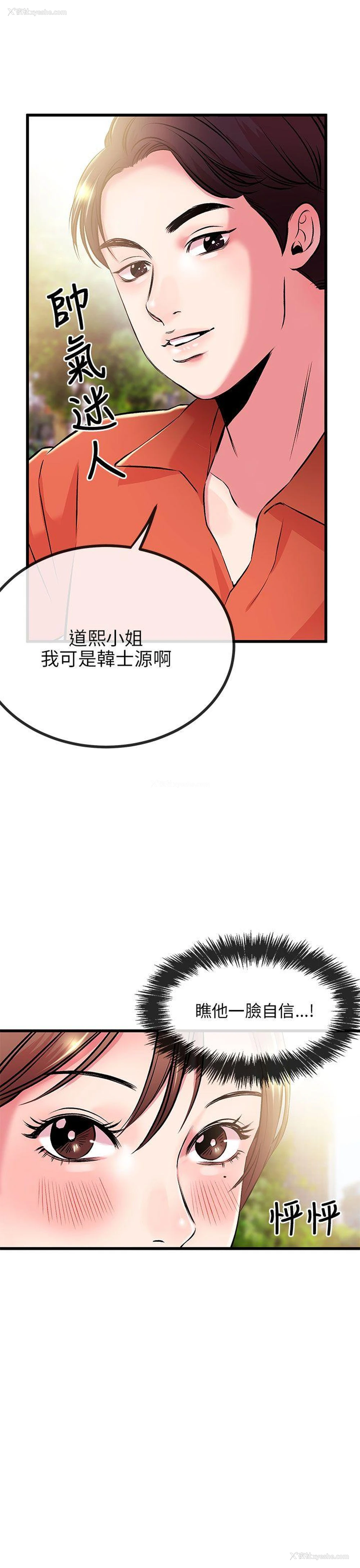 12P - 甜美女孩