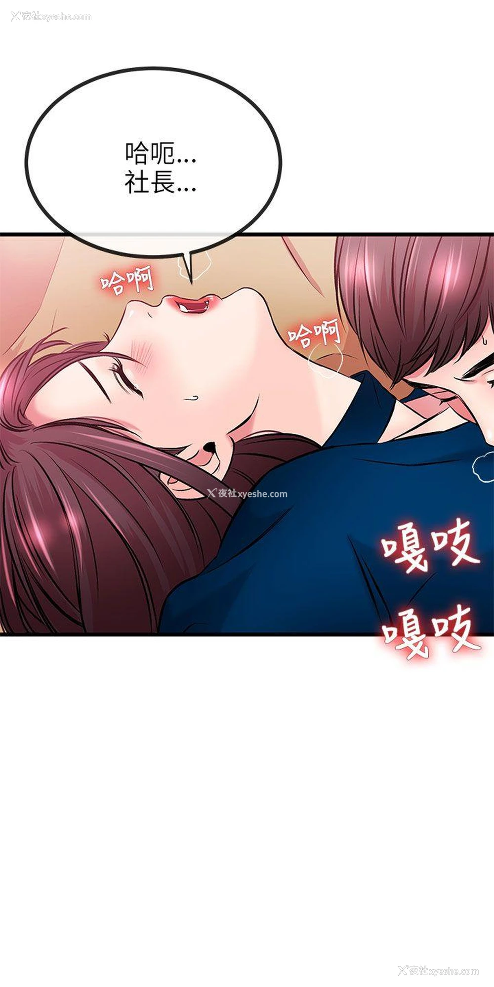 15P - 甜美女孩