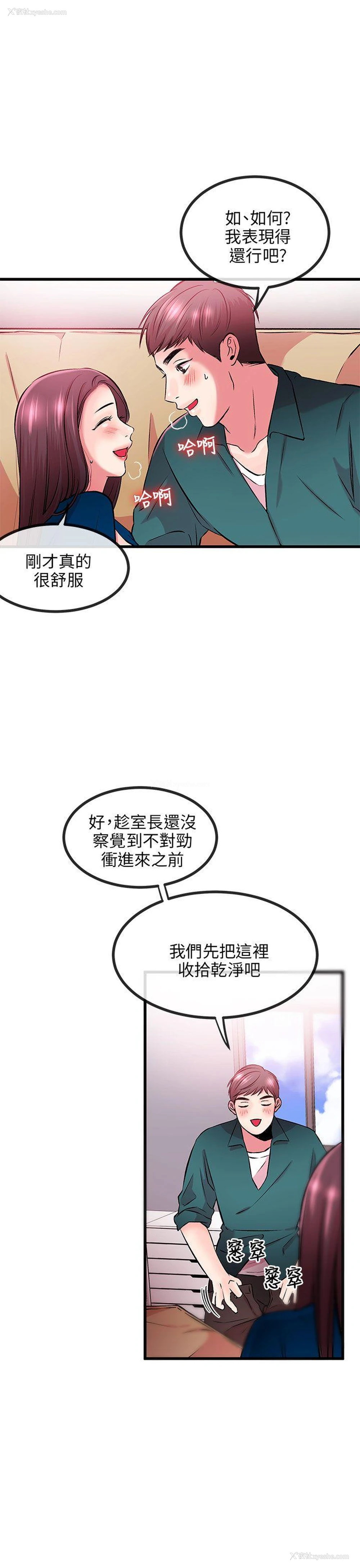 16P - 甜美女孩