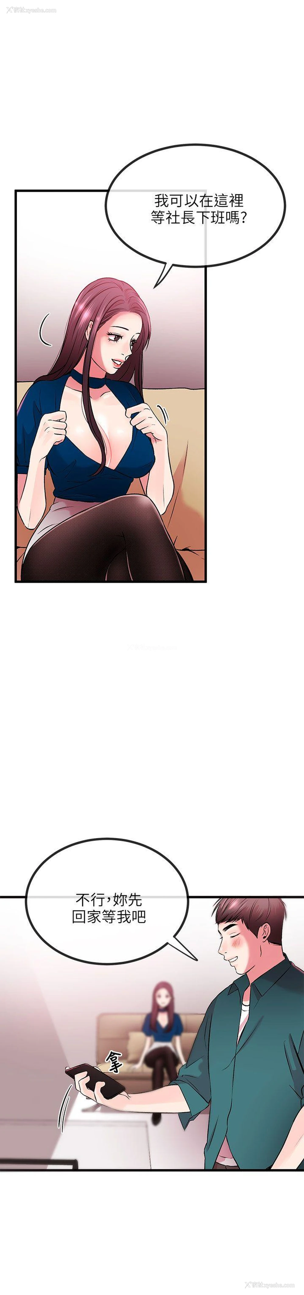 17P - 甜美女孩