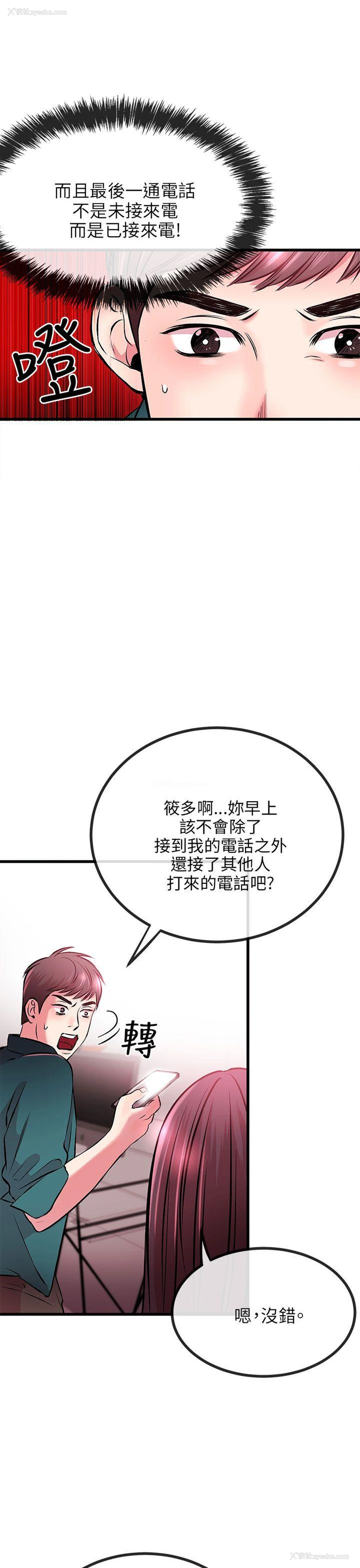 20P - 甜美女孩